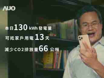 口袋牛店能源商城 一指陪着您