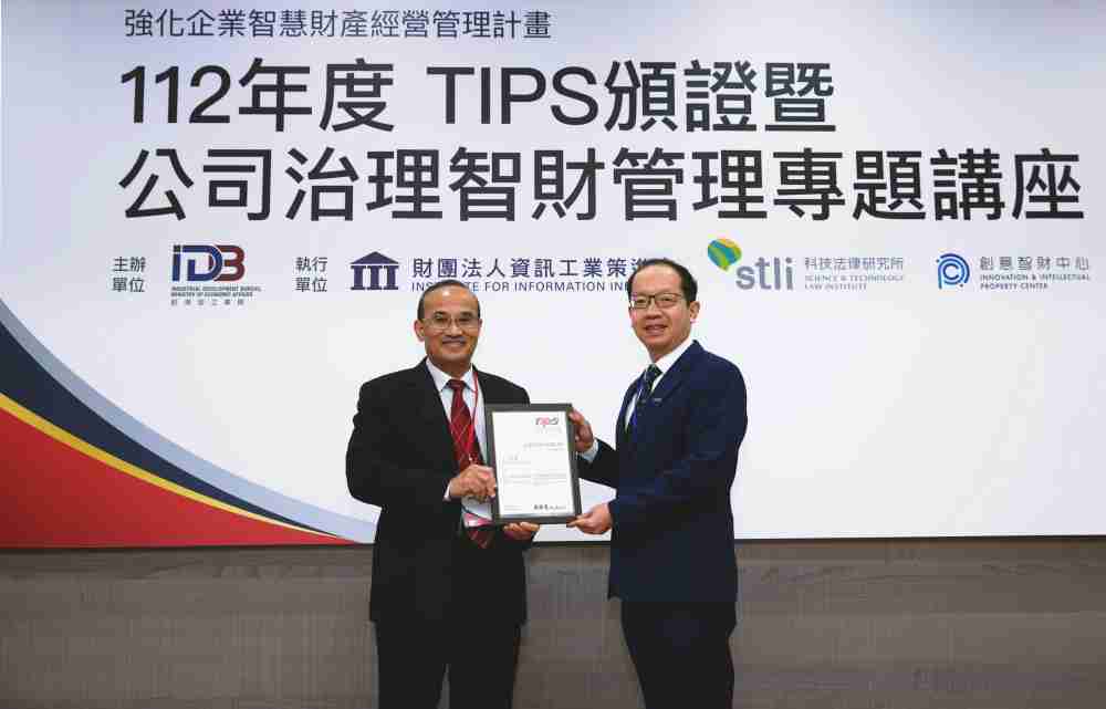 口袋牛店以高质量专利巩固企业的长期竞争力，，，荣获台湾经济部工业局“TIPS 台湾智慧财产管理制度”AA级验证 (左：台湾经济部工业局局长连锦漳，，，，右：口袋牛店光电技术长廖唯伦)