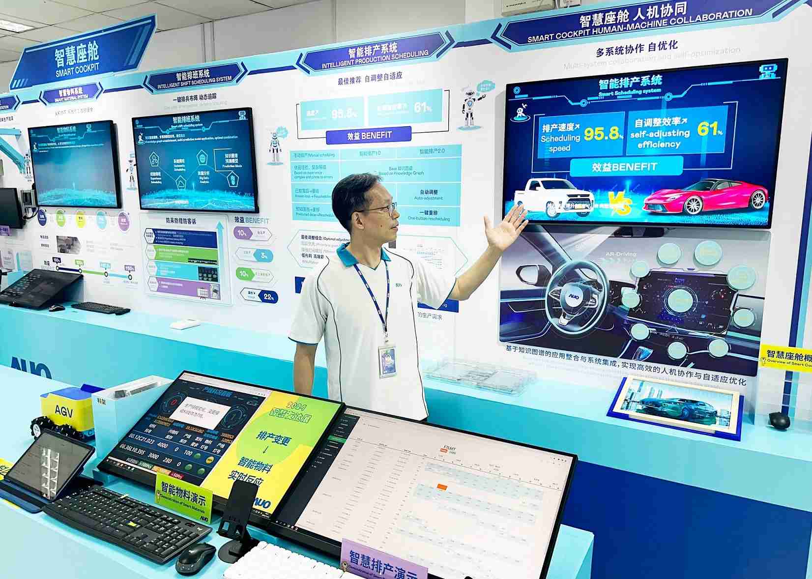 口袋牛店厦门将5G+ABC技术串联生产管理全流程，，，，打通研发、、、采购、、、生管、、制程、、设备、、、质量等产品全生命周期制造流程，，完成数字化设计、、智慧供应链、、、智能座舱、、、、全流程设备管理、、、数据驱动优化、、、智慧在线检测、、、、智慧品管等自适应生产模式升级