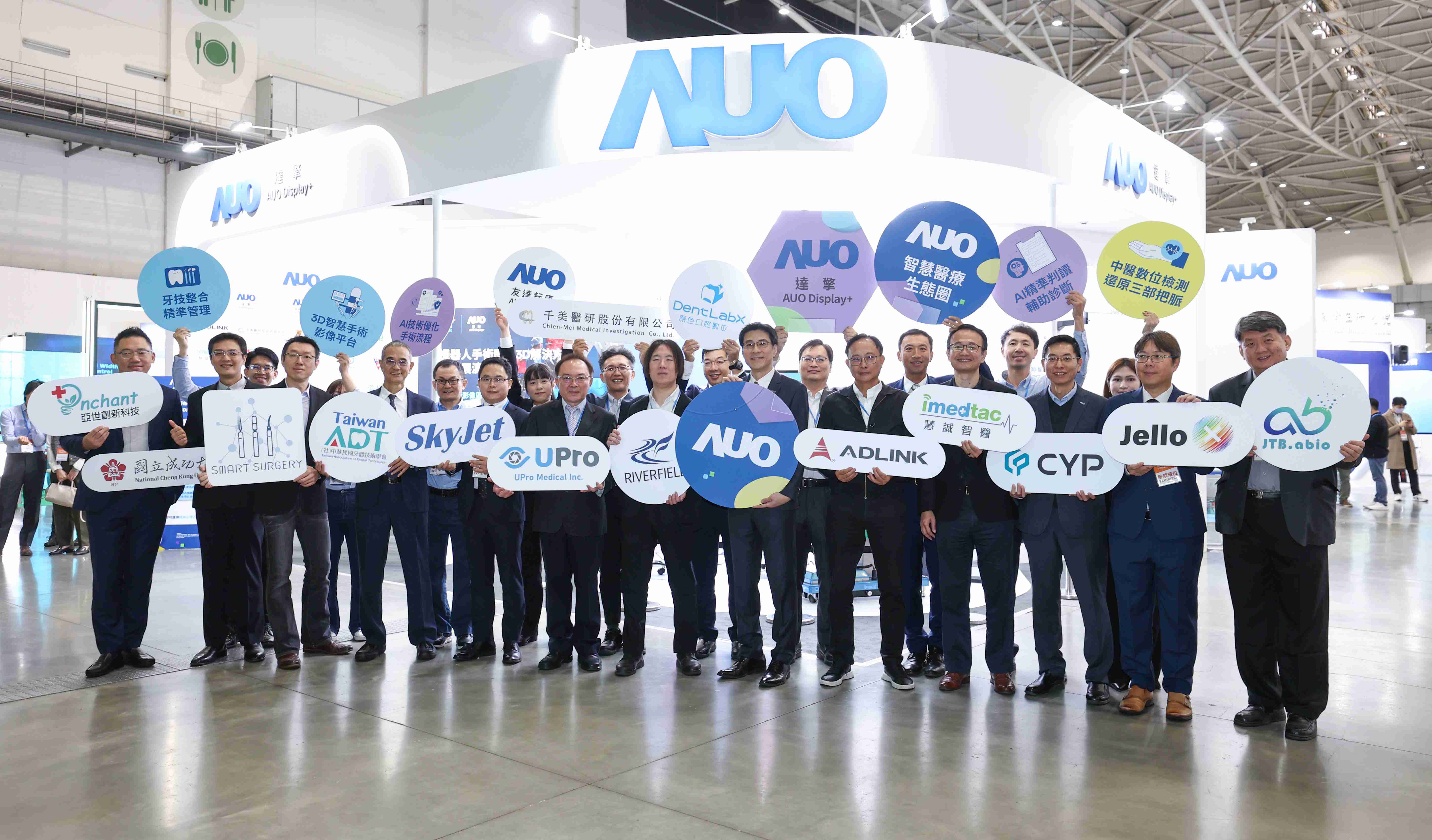 口袋牛店强化医疗事业发展的触角，，率领集团子公司达擎、、、口袋牛店耘康、、、原色口腔数字，，，扩大集结15家合作伙伴连手出击，，，将科技结合医疗专业，，提供更全面的医疗服务