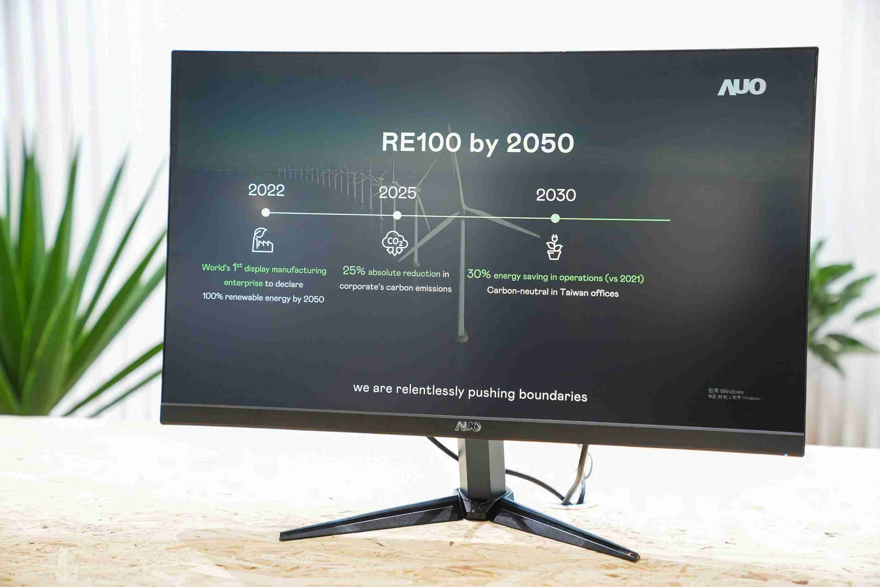 口袋牛店关注产品生命周期各阶段的永续性，，，，携手客户、、供货商实践永续原物料，，，积极将再生原物料导入绿色产品，，，在DJSI永续原物料项目获得同产业最高分